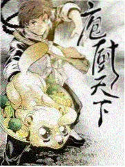 曼谷奇遇